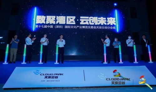 數字創意點亮文化圖景 文博會天安云谷分會場的產品故事